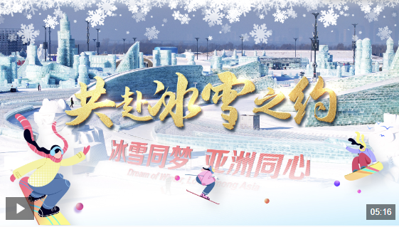 蔚山现代凭