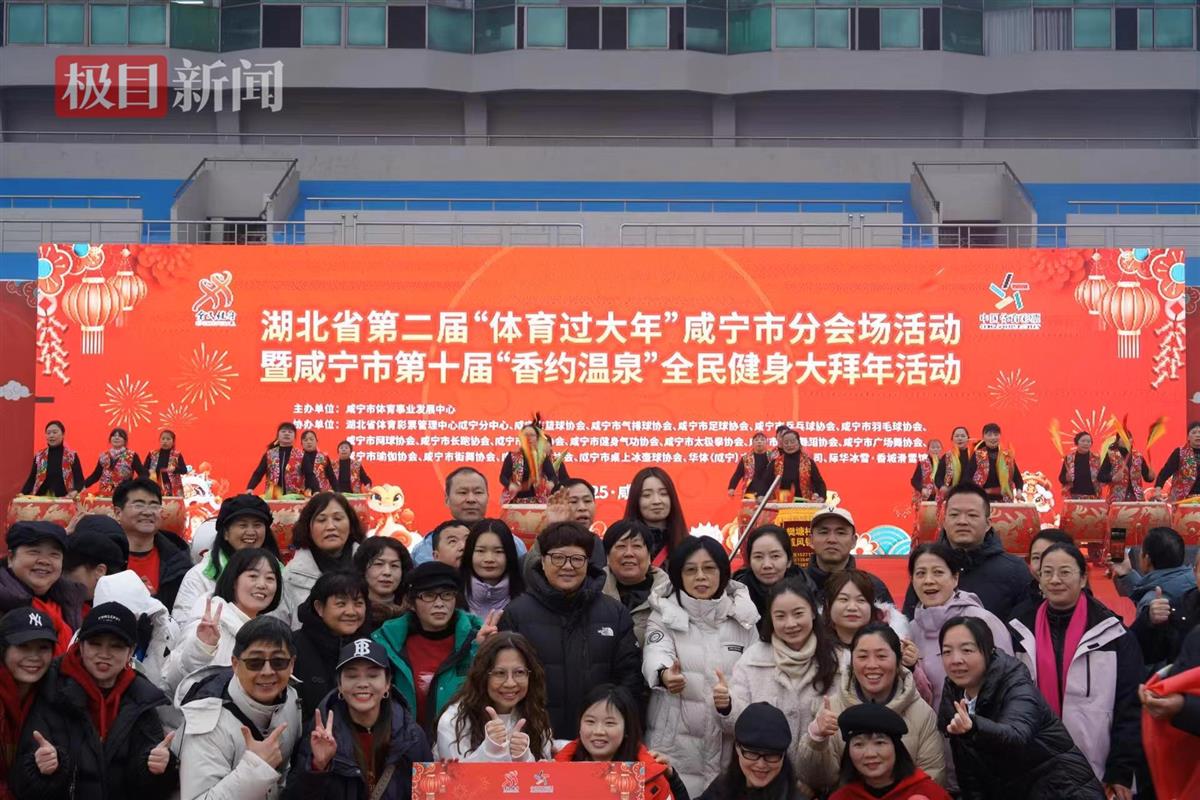 本轮欧冠比