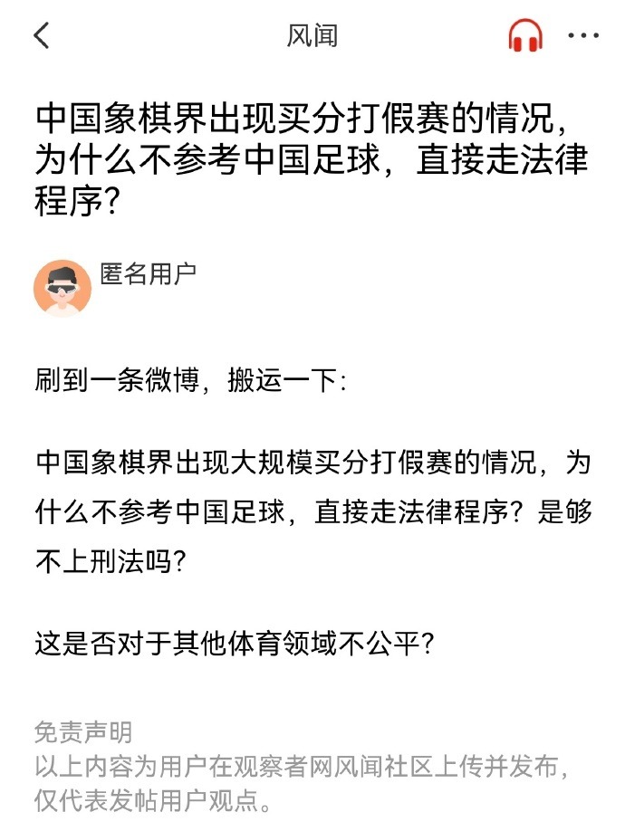 始终将球队