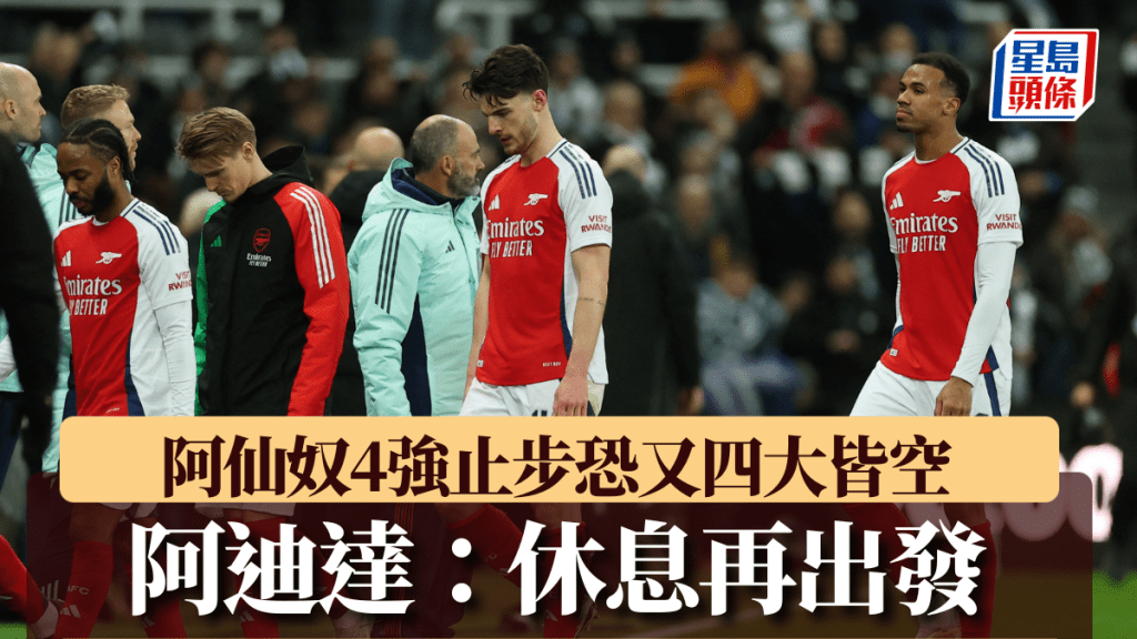 中的表现及